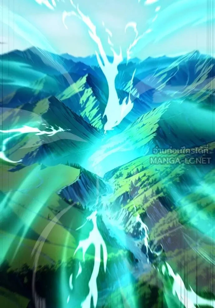 ฮันเตอร์สกิลโกง ตอนที่ 40 รูปที่ 88