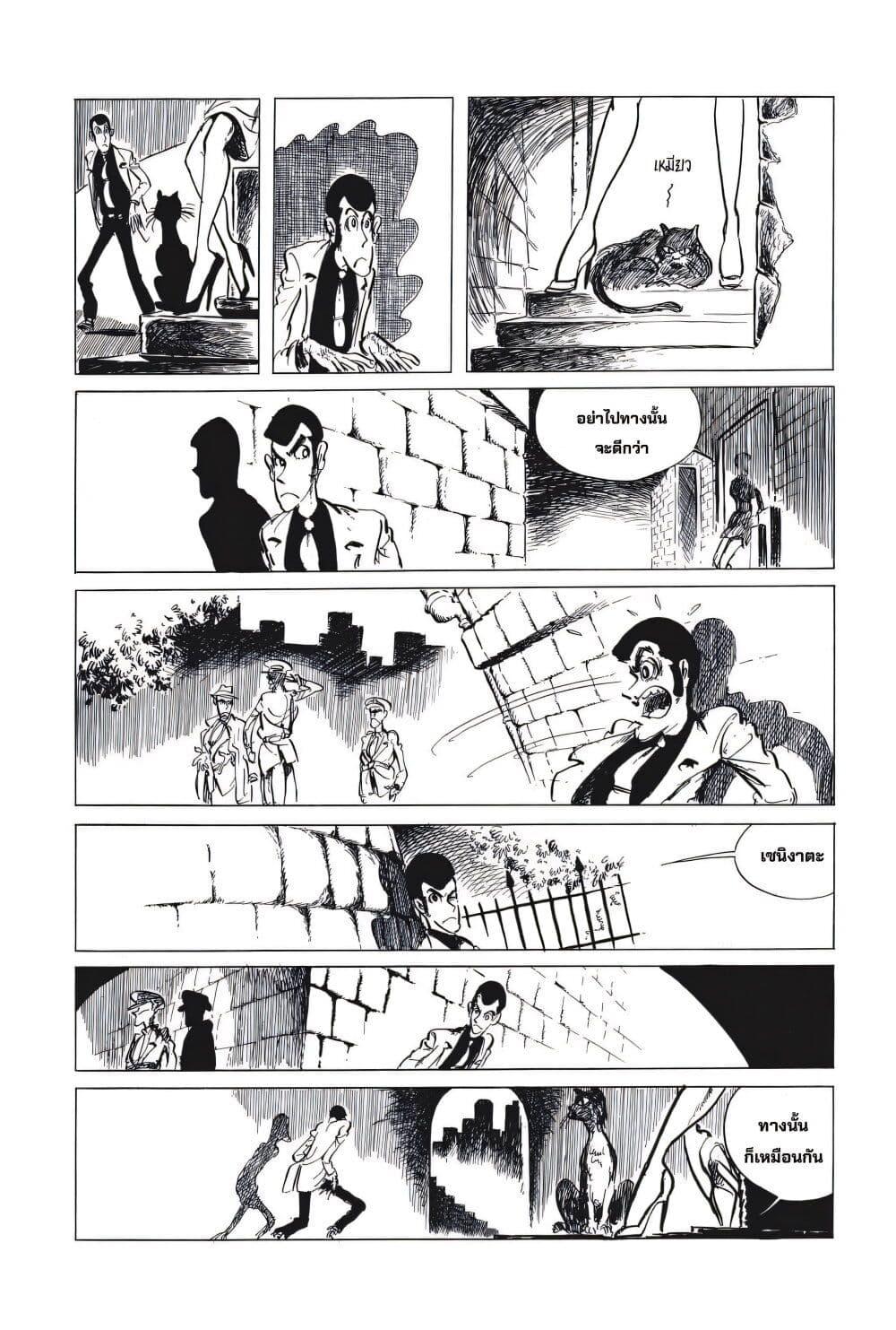 Manga-lc-com อ่านมังงะ อ่านการ์ตูน ออนไลน์ ฟรี Lupin the third ตอนที่ 1 2 3 4 5 6 7 8 9 10 11 12 13 14 ฟรี ไม่มีโฆษณา Manga-lc - อ่าน มังงะ อ่าน การ์ตูน ออนไลน์ อ่านมังงะ ฟรี