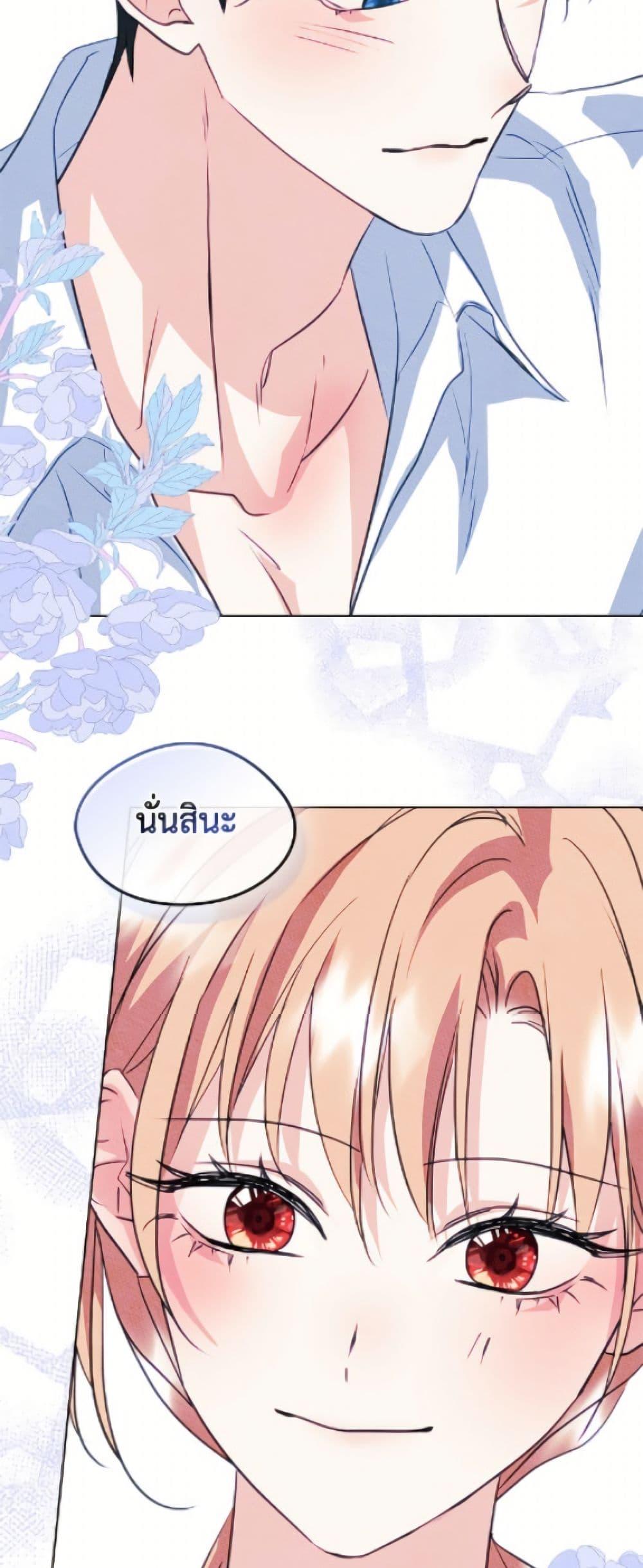 Manga-lc-com อ่านมังงะ อ่านการ์ตูน ออนไลน์ ฟรี I Became The Male Lead’s Female Friend ตอนที่ 1 2 3 4 5 6 7 8 9 10 11 12 13 14 ฟรี ไม่มีโฆษณา Manga-lc - อ่าน มังงะ อ่าน การ์ตูน ออนไลน์ อ่านมังงะ ฟรี