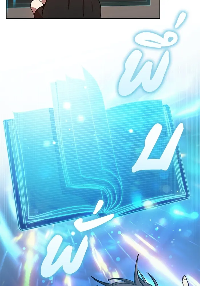 My S-Class Hunters ตอนที่ 25 มันไม่ได้ใช้แบบนั้น รูปที่ 76