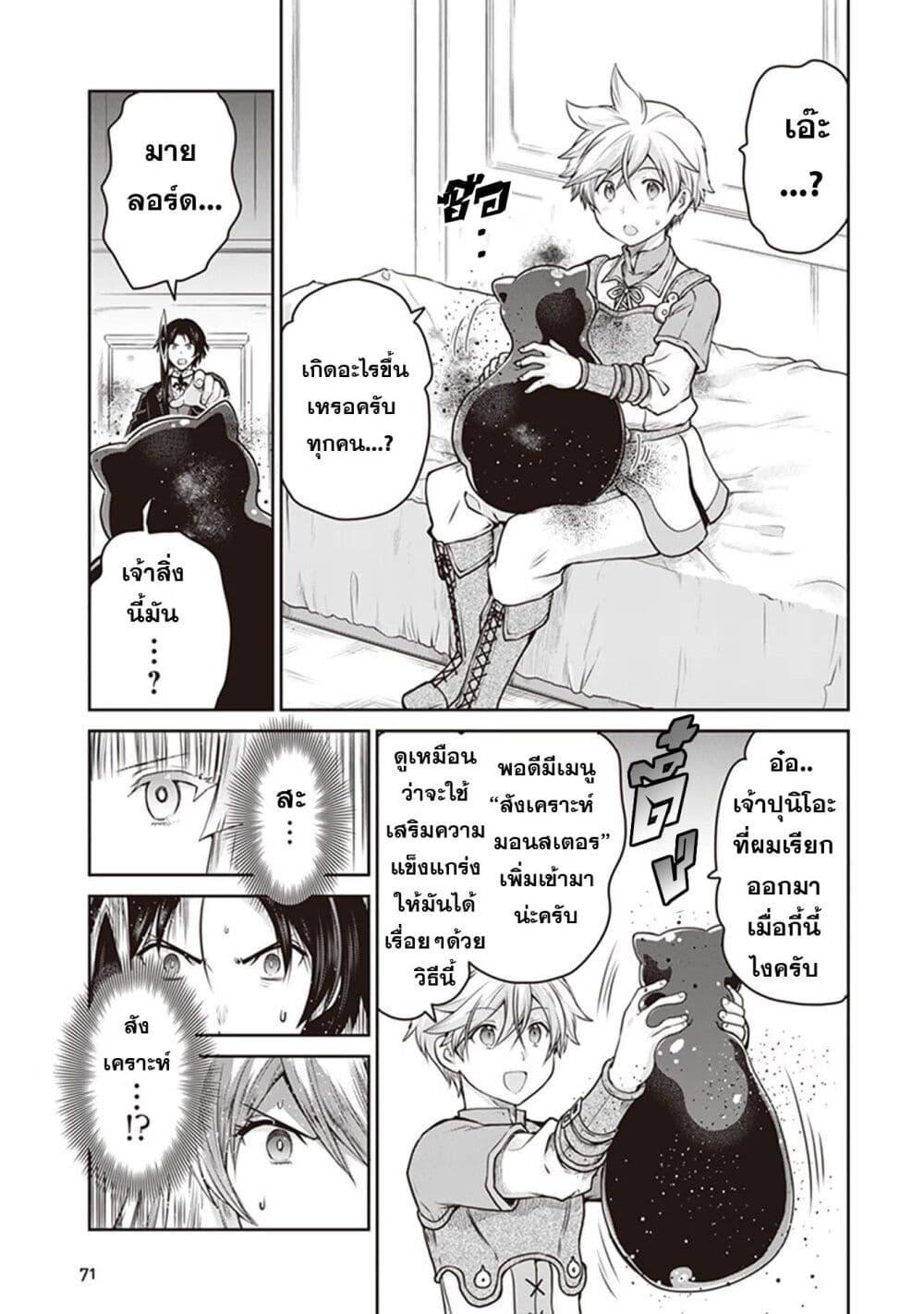 Manga-lc-com อ่านมังงะ อ่านการ์ตูน ออนไลน์ ฟรี Mijisshou no Last Boss Tachi ga Nakama ni Narimashita ตอนที่ 1 2 3 4 5 6 7 8 9 10 11 12 13 14 ฟรี ไม่มีโฆษณา Manga-lc - อ่าน มังงะ อ่าน การ์ตูน ออนไลน์ อ่านมังงะ ฟรี