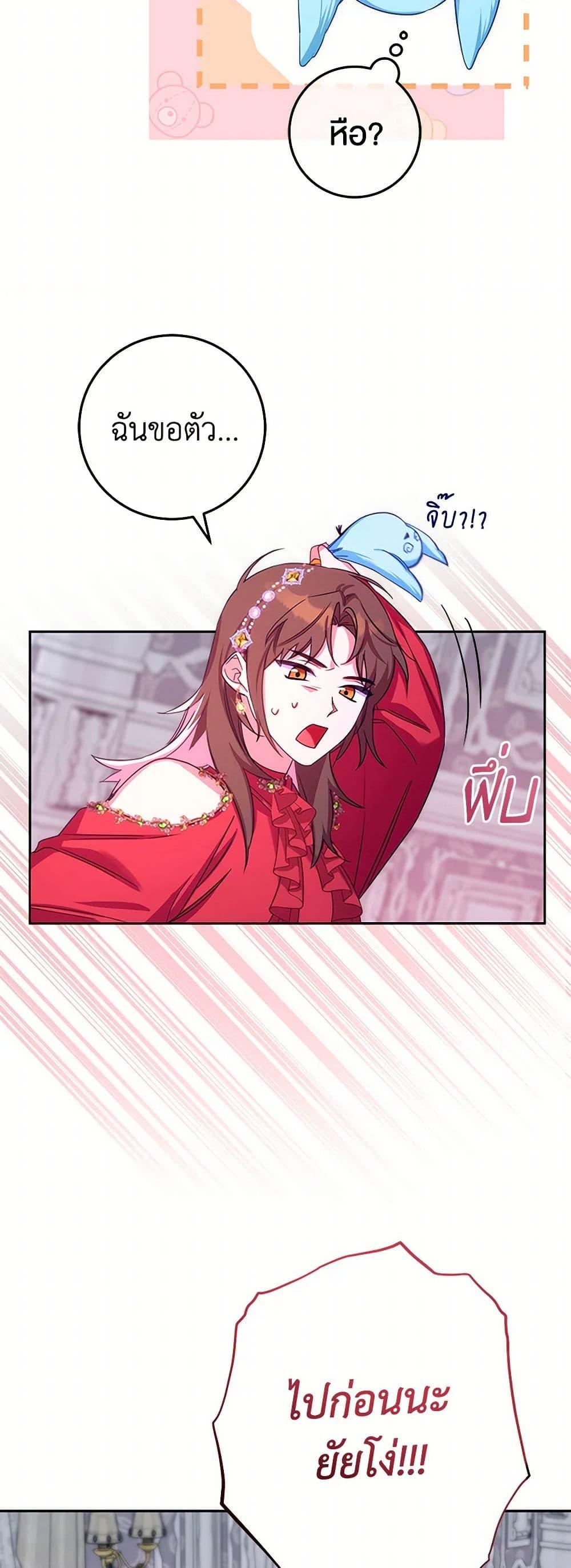 Manga-lc-com อ่านมังงะ อ่านการ์ตูน ออนไลน์ ฟรี Lady Blue Bird of the White Lion Family ตอนที่ 1 2 3 4 5 6 7 8 9 10 11 12 13 14 ฟรี ไม่มีโฆษณา Manga-lc - อ่าน มังงะ อ่าน การ์ตูน ออนไลน์ อ่านมังงะ ฟรี