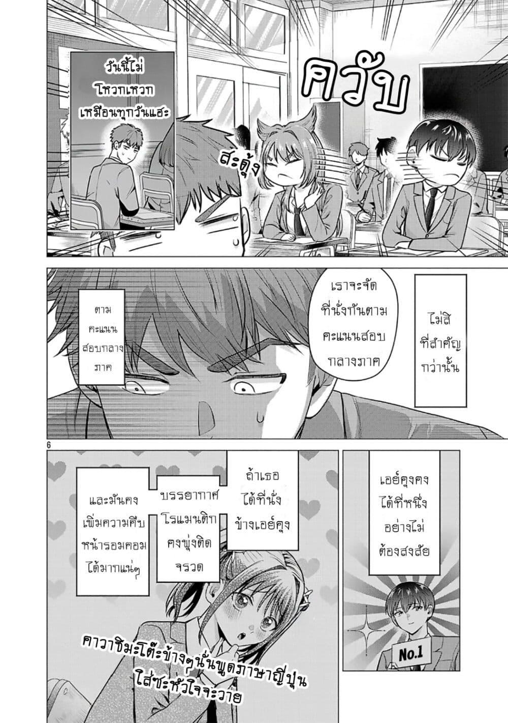 Manga-lc-com อ่านมังงะ อ่านการ์ตูน ออนไลน์ ฟรี Make Heroine o Katasetai!! ตอนที่ 1 2 3 4 5 6 7 8 9 10 11 12 13 14 ฟรี ไม่มีโฆษณา Manga-lc - อ่าน มังงะ อ่าน การ์ตูน ออนไลน์ อ่านมังงะ ฟรี