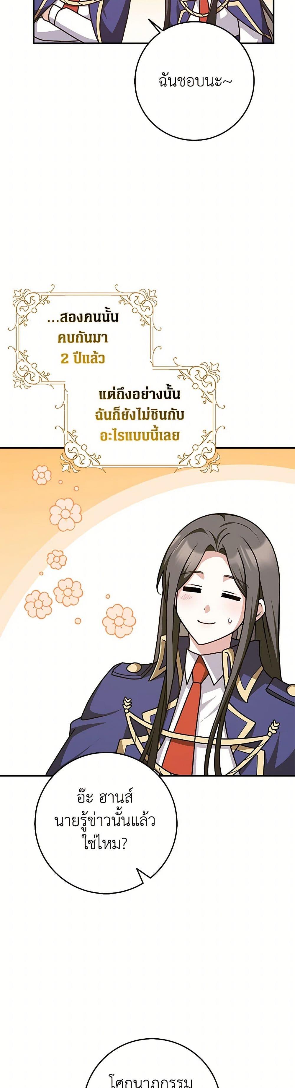 Manga-lc-com อ่านมังงะ อ่านการ์ตูน ออนไลน์ ฟรี Friends Shouldn’t Act This Way ตอนที่ 1 2 3 4 5 6 7 8 9 10 11 12 13 14 ฟรี ไม่มีโฆษณา Manga-lc - อ่าน มังงะ อ่าน การ์ตูน ออนไลน์ อ่านมังงะ ฟรี