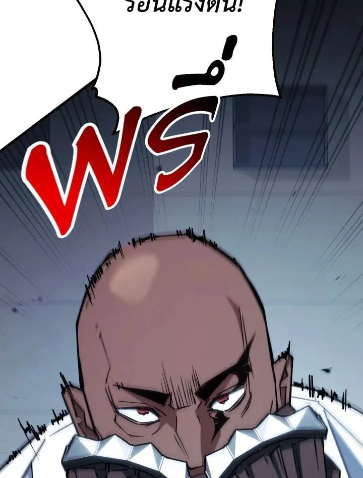 The Hero Returns ตอนที่ ตอนที่ 73 รูปที่ 22