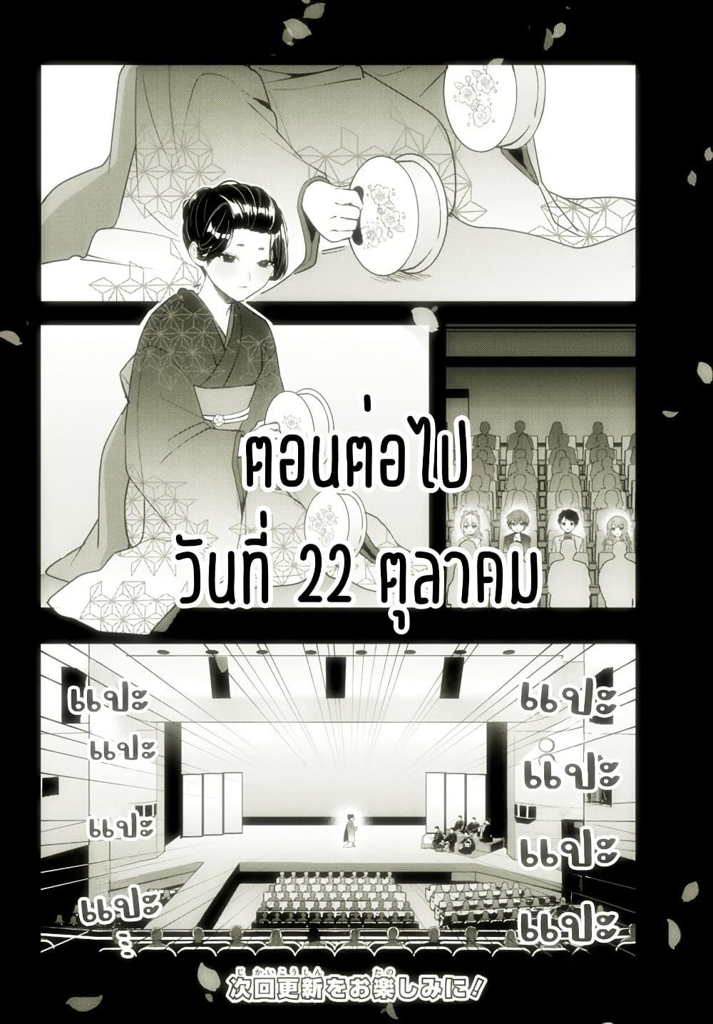 Manga-lc-com อ่านมังงะ อ่านการ์ตูน ออนไลน์ ฟรี Takou no Koori Hime wo Tasuketara, Otomodachi kara Hajimeru Koto ni Narimashita ตอนที่ 1 2 3 4 5 6 7 8 9 10 11 12 13 14 ฟรี ไม่มีโฆษณา Manga-lc - อ่าน มังงะ อ่าน การ์ตูน ออนไลน์ อ่านมังงะ ฟรี