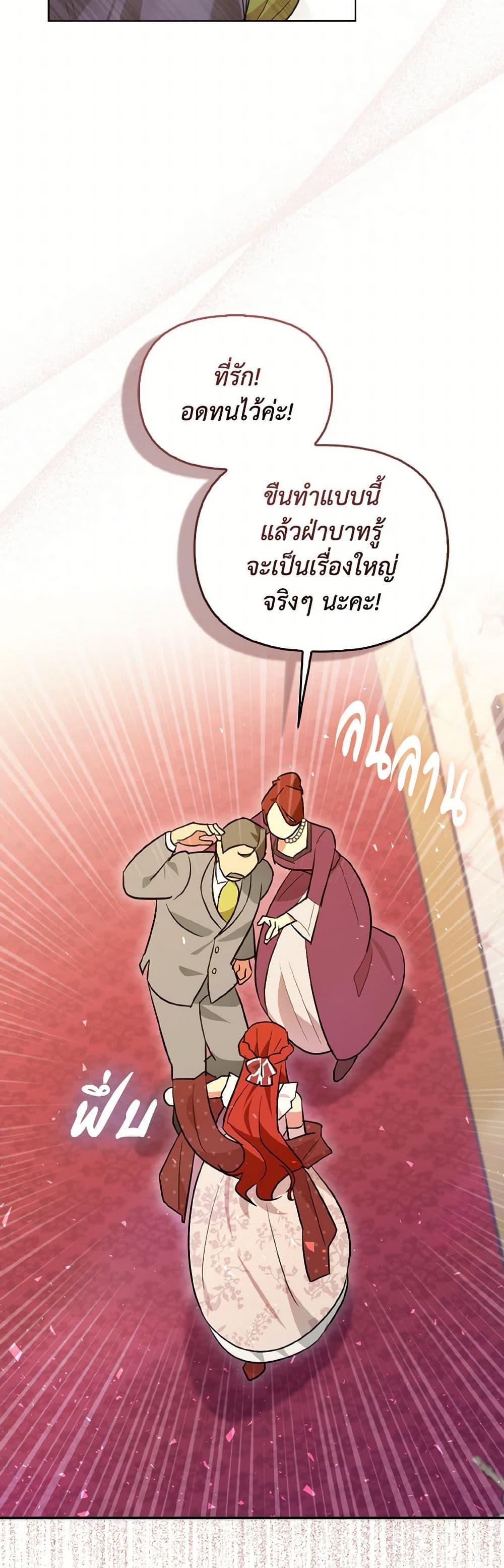 Manga-lc-com อ่านมังงะ อ่านการ์ตูน ออนไลน์ ฟรี I Possessed a Villainess, but I Wanna Raise Cats! ตอนที่ 1 2 3 4 5 6 7 8 9 10 11 12 13 14 ฟรี ไม่มีโฆษณา Manga-lc - อ่าน มังงะ อ่าน การ์ตูน ออนไลน์ อ่านมังงะ ฟรี