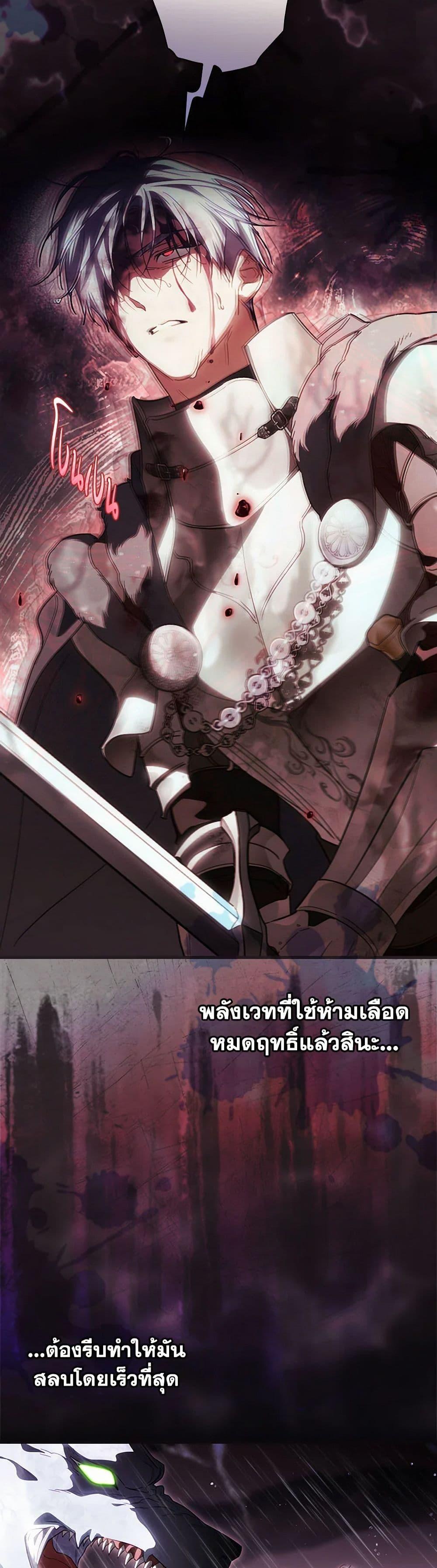 Manga-lc-com อ่านมังงะ อ่านการ์ตูน ออนไลน์ ฟรี How to Get My Husband on My Side ตอนที่ 1 2 3 4 5 6 7 8 9 10 11 12 13 14 ฟรี ไม่มีโฆษณา Manga-lc - อ่าน มังงะ อ่าน การ์ตูน ออนไลน์ อ่านมังงะ ฟรี