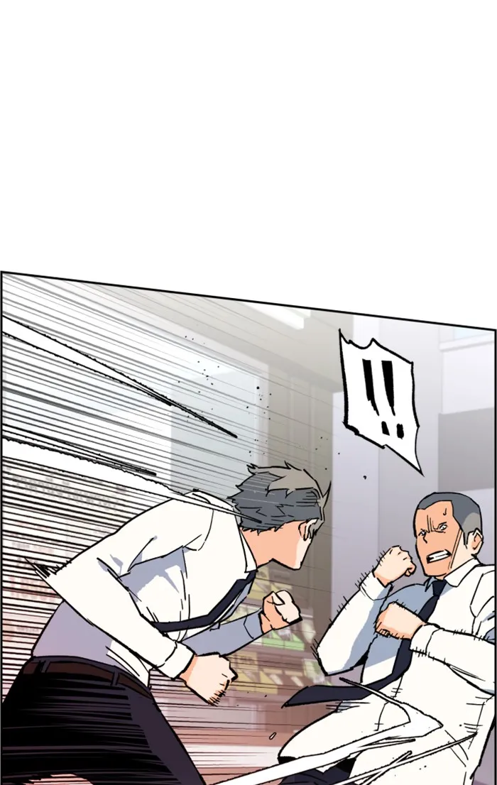 พี่ชายสายบอดี้การ์ด ตอนที่ 2 รูปที่ 23