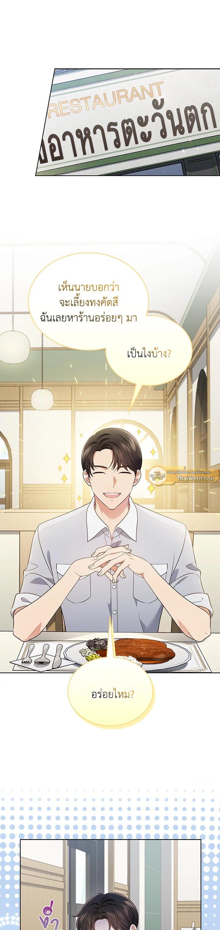 Manga-lc-com อ่านมังงะ อ่านการ์ตูน ออนไลน์ ฟรี In This Life, the Greatest Star in the Universe ตอนที่ 1 2 3 4 5 6 7 8 9 10 11 12 13 14 ฟรี ไม่มีโฆษณา Manga-lc - อ่าน มังงะ อ่าน การ์ตูน ออนไลน์ อ่านมังงะ ฟรี