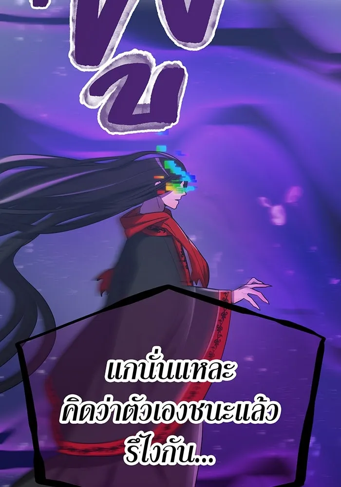 เพลเยอร์เลือดเทวะ ตอนที่ 43 vs อาริอาเกะ ไทกะ ③ รูปที่ 38