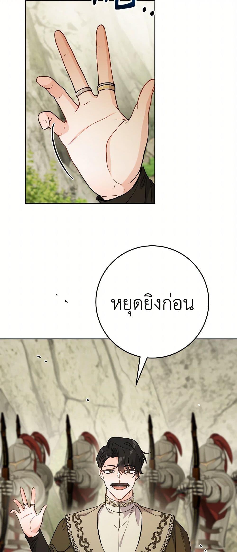 Manga-lc-com อ่านมังงะ อ่านการ์ตูน ออนไลน์ ฟรี The Male Lead is in Charge of the Successor ตอนที่ 1 2 3 4 5 6 7 8 9 10 11 12 13 14 ฟรี ไม่มีโฆษณา Manga-lc - อ่าน มังงะ อ่าน การ์ตูน ออนไลน์ อ่านมังงะ ฟรี