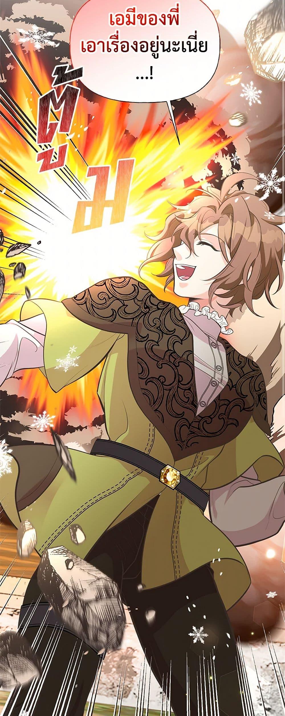 Manga-lc-com อ่านมังงะ อ่านการ์ตูน ออนไลน์ ฟรี My Sister Picked up the Male Lead ตอนที่ 1 2 3 4 5 6 7 8 9 10 11 12 13 14 ฟรี ไม่มีโฆษณา Manga-lc - อ่าน มังงะ อ่าน การ์ตูน ออนไลน์ อ่านมังงะ ฟรี