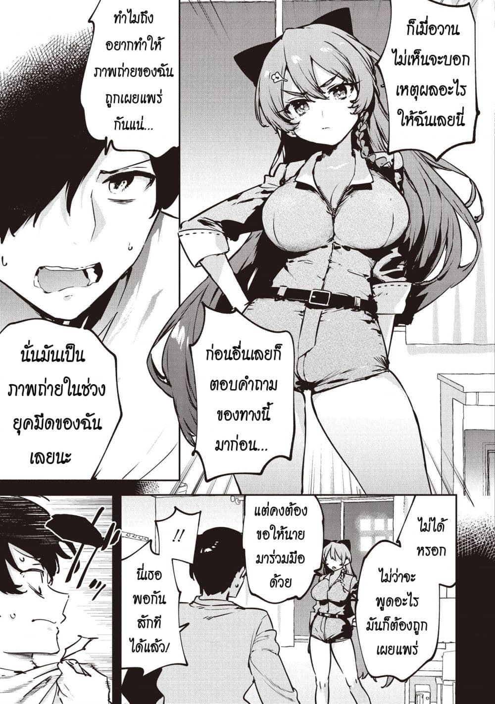 Manga-lc-com อ่านมังงะ อ่านการ์ตูน ออนไลน์ ฟรี CMYK Sameda Kazuou wa Chuunibyou ga Naosenai ตอนที่ 1 2 3 4 5 6 7 8 9 10 11 12 13 14 ฟรี ไม่มีโฆษณา Manga-lc - อ่าน มังงะ อ่าน การ์ตูน ออนไลน์ อ่านมังงะ ฟรี