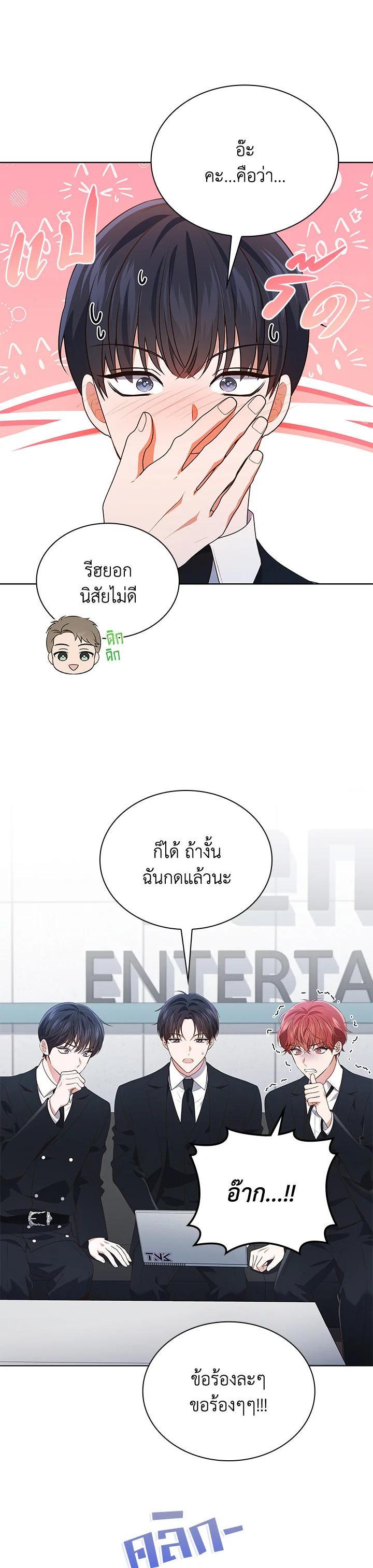 Manga-lc-com อ่านมังงะ อ่านการ์ตูน ออนไลน์ ฟรี In This Life, the Greatest Star in the Universe ตอนที่ 1 2 3 4 5 6 7 8 9 10 11 12 13 14 ฟรี ไม่มีโฆษณา Manga-lc - อ่าน มังงะ อ่าน การ์ตูน ออนไลน์ อ่านมังงะ ฟรี