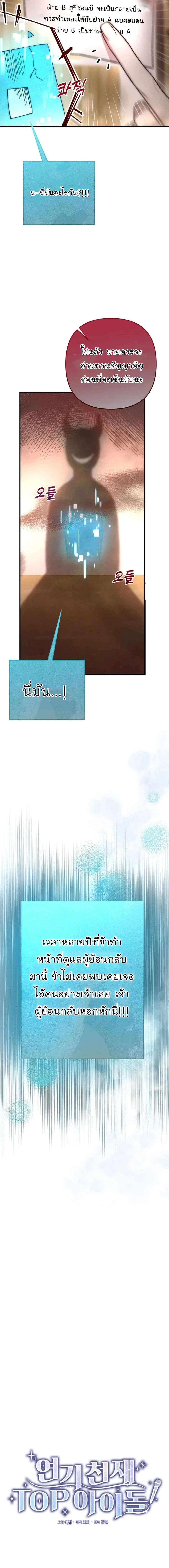 Manga-lc-com อ่านมังงะ อ่านการ์ตูน ออนไลน์ ฟรี Acting Genius, TOP Idol! ตอนที่ 1 2 3 4 5 6 7 8 9 10 11 12 13 14 ฟรี ไม่มีโฆษณา Manga-lc - อ่าน มังงะ อ่าน การ์ตูน ออนไลน์ อ่านมังงะ ฟรี