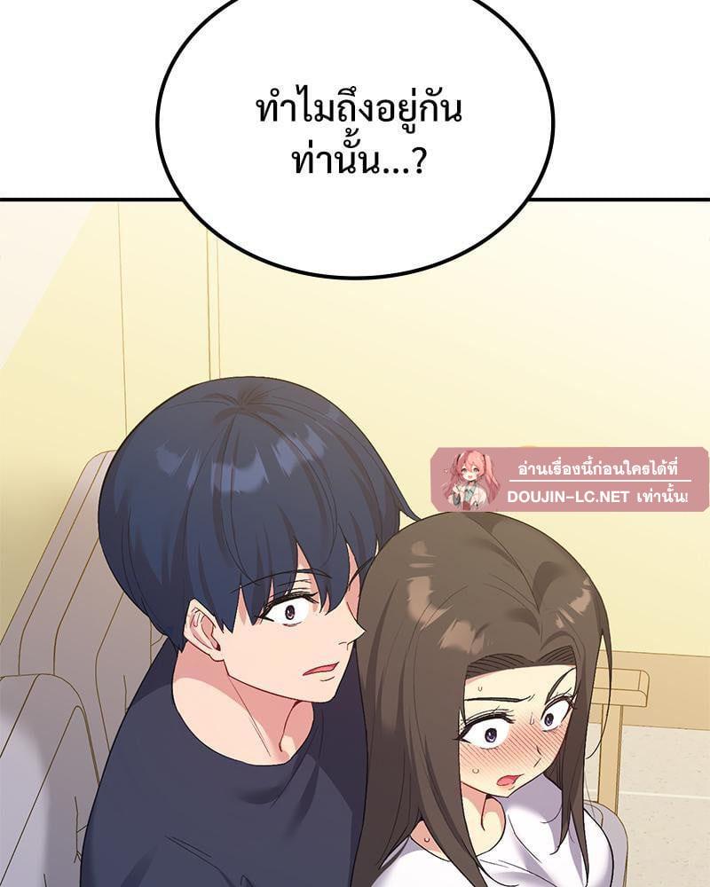 Doujin-Lc- อ่าน โดจิน มังฮวา เกาหลี ญี่ปุ่น จีน แปลไทย Playing On Hard Mode ตอนที่ 1 2 3 4 5 6 7 8 9 10 11 12 13 14 ฟรี ไม่มีโฆษณา อ่าน โดจิน Manhwa เกาหลี ญี่ปุ่น จีน เรามีครบ คัดมาให้เน้นๆ โดจิน 18+ รับประกันความฟินโดย  Doujin Lc