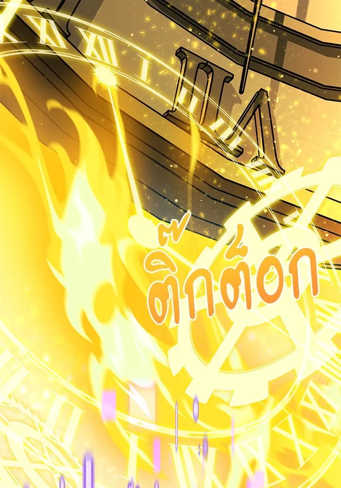 อัศวินดำล่าท้าเวลา ตอนที่ 52 รูปที่ 95