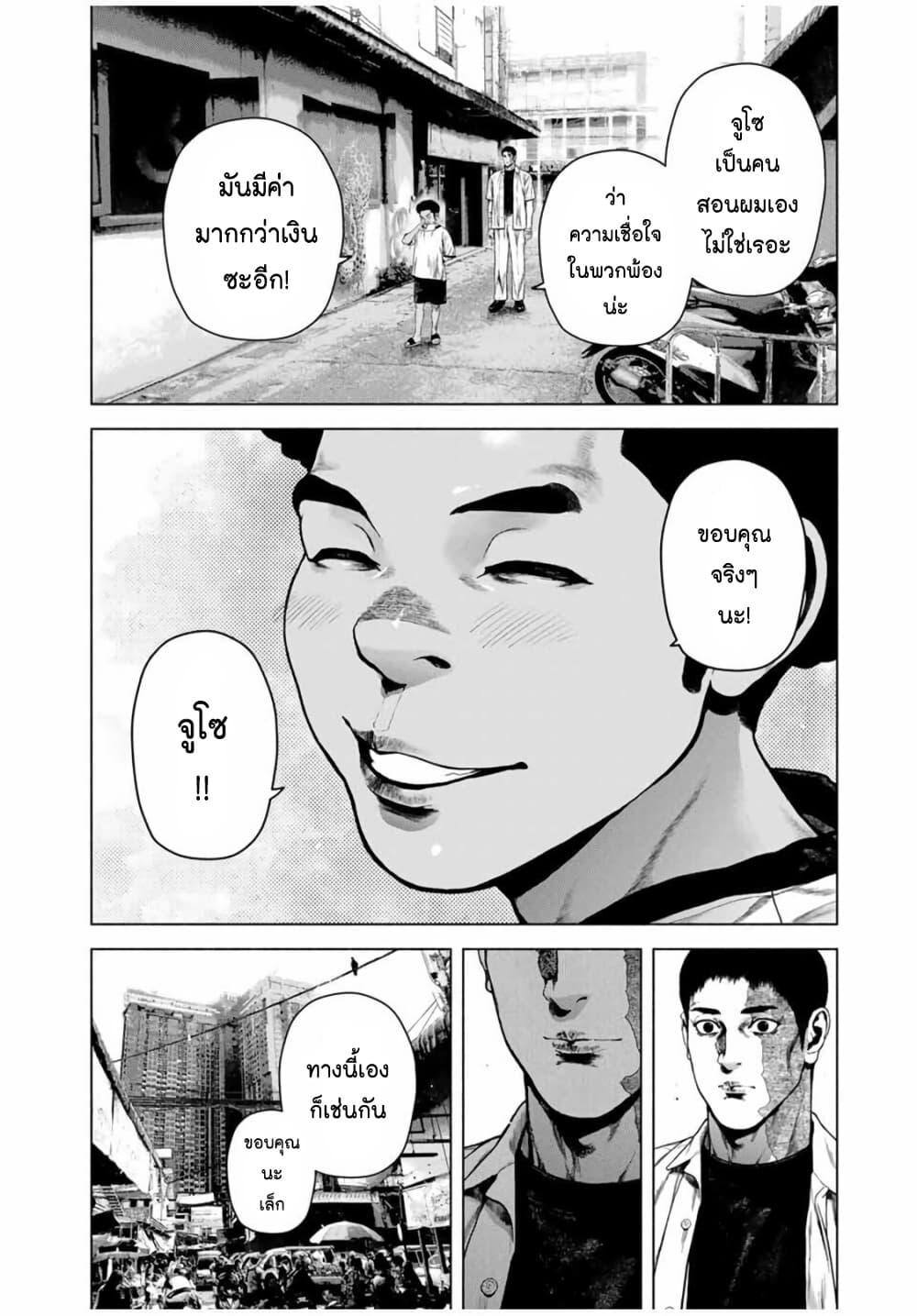 Manga-lc-com อ่านมังงะ อ่านการ์ตูน ออนไลน์ ฟรี Furitsumore Kodoku na Shi yo ตอนที่ 1 2 3 4 5 6 7 8 9 10 11 12 13 14 ฟรี ไม่มีโฆษณา Manga-lc - อ่าน มังงะ อ่าน การ์ตูน ออนไลน์ อ่านมังงะ ฟรี