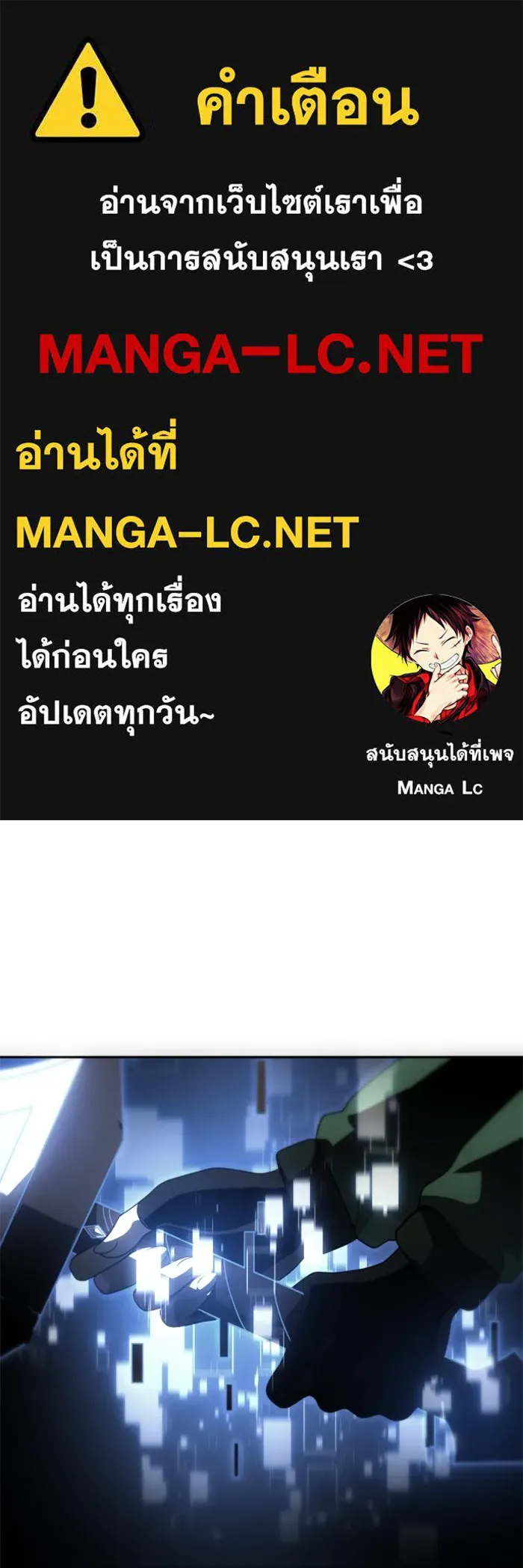 อดีตบอสหอคอย ตอนที่ 38 รูปที่ 1