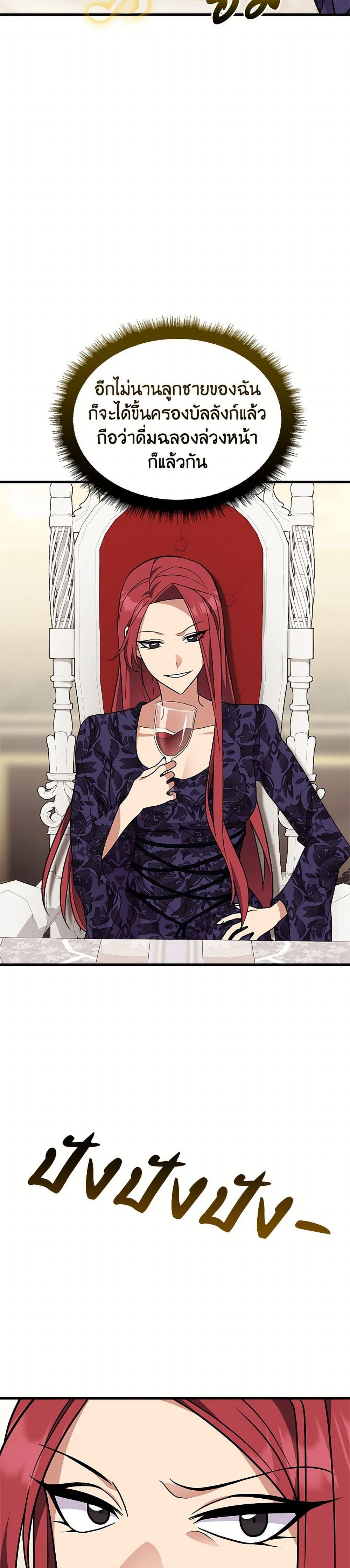 Manga-lc-com อ่านมังงะ อ่านการ์ตูน ออนไลน์ ฟรี For Your Well-Being ตอนที่ 1 2 3 4 5 6 7 8 9 10 11 12 13 14 ฟรี ไม่มีโฆษณา Manga-lc - อ่าน มังงะ อ่าน การ์ตูน ออนไลน์ อ่านมังงะ ฟรี