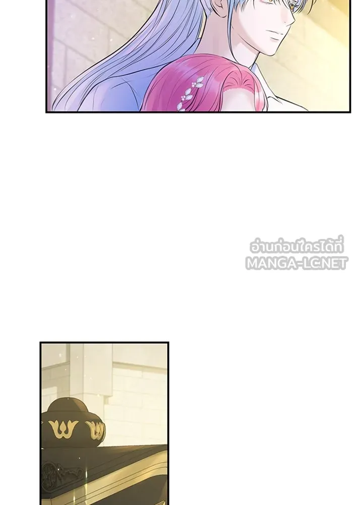 ไหนบอกว่าฉันใกล้ตาย ตอนที่ 48 รูปที่ 24