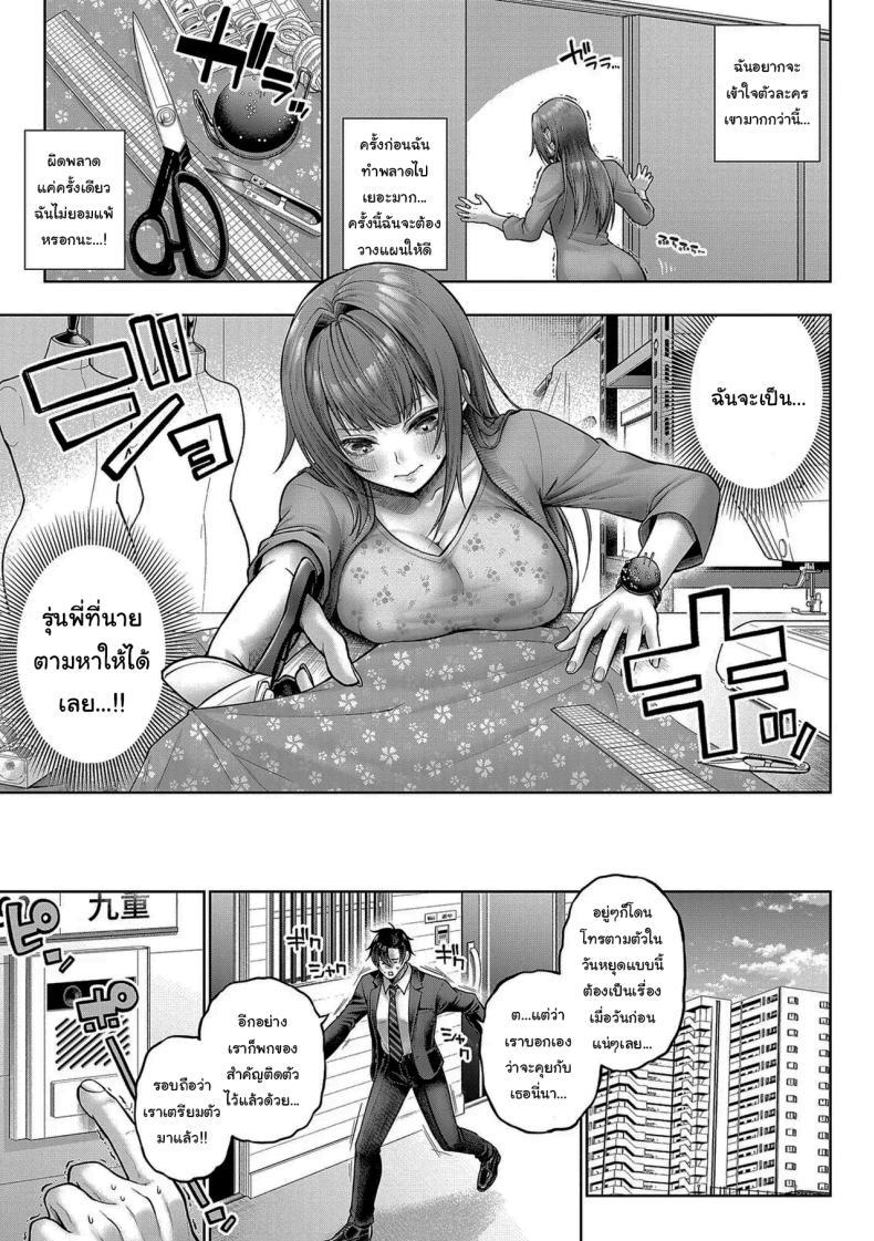 Doujin-Lc- อ่าน โดจิน มังฮวา เกาหลี ญี่ปุ่น จีน แปลไทย ช่วยใส่ทีนะครับรุ่นพี่ [Metsubushi] ตอนที่ 1 2 3 4 5 6 7 8 9 10 11 12 13 14 ฟรี ไม่มีโฆษณา อ่าน โดจิน Manhwa เกาหลี ญี่ปุ่น จีน เรามีครบ คัดมาให้เน้นๆ โดจิน 18+ รับประกันความฟินโดย  Doujin Lc