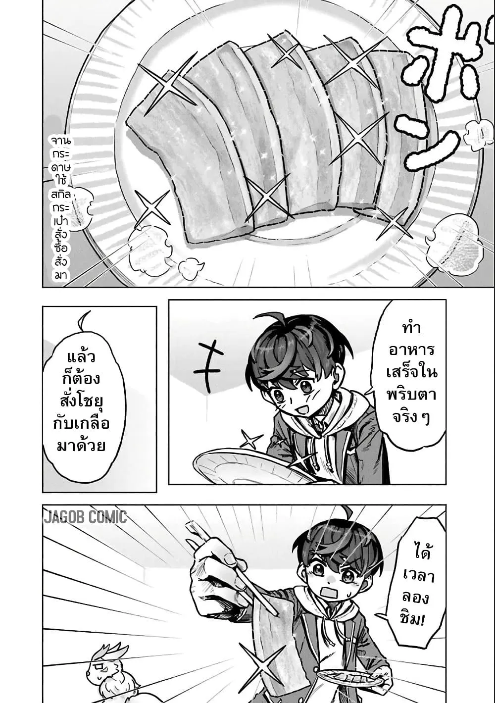 Manga-lc-com อ่านมังงะ อ่านการ์ตูน ออนไลน์ ฟรี Kaban no Yuusha no Isekai Nonbiri Tabi ~Jitsuwa “Kaban” wa n ตอนที่ 1 2 3 4 5 6 7 8 9 10 11 12 13 14 ฟรี ไม่มีโฆษณา Manga-lc - อ่าน มังงะ อ่าน การ์ตูน ออนไลน์ อ่านมังงะ ฟรี