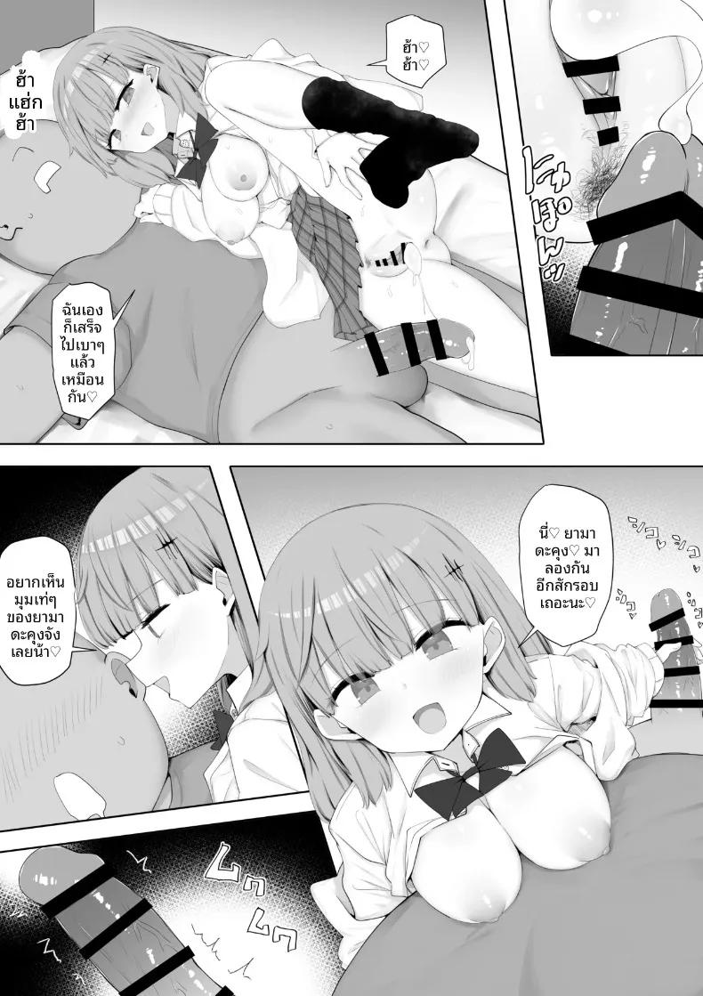 Doujin-Lc- อ่าน โดจิน มังฮวา เกาหลี ญี่ปุ่น จีน แปลไทย หายจากโรคไม่ยอมไปโรงเรียน เพราะสาวๆ ในห้องสลับเวรมายอมให้ใช้กีระบายความใคร่ (Aloha Soft) ตอนที่ 1 2 3 4 5 6 7 8 9 10 11 12 13 14 ฟรี ไม่มีโฆษณา อ่าน โดจิน Manhwa เกาหลี ญี่ปุ่น จีน เรามีครบ คัดมาให้เน้นๆ โดจิน 18+ รับประกันความฟินโดย  Doujin Lc