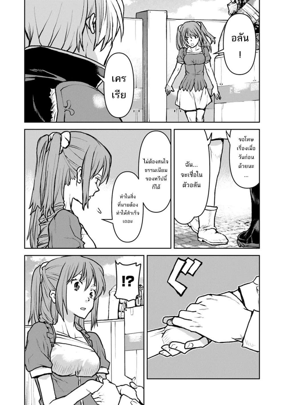 Manga-lc-com อ่านมังงะ อ่านการ์ตูน ออนไลน์ ฟรี The Galactic Navy Officer Becomes an Adventurer ตอนที่ 1 2 3 4 5 6 7 8 9 10 11 12 13 14 ฟรี ไม่มีโฆษณา Manga-lc - อ่าน มังงะ อ่าน การ์ตูน ออนไลน์ อ่านมังงะ ฟรี