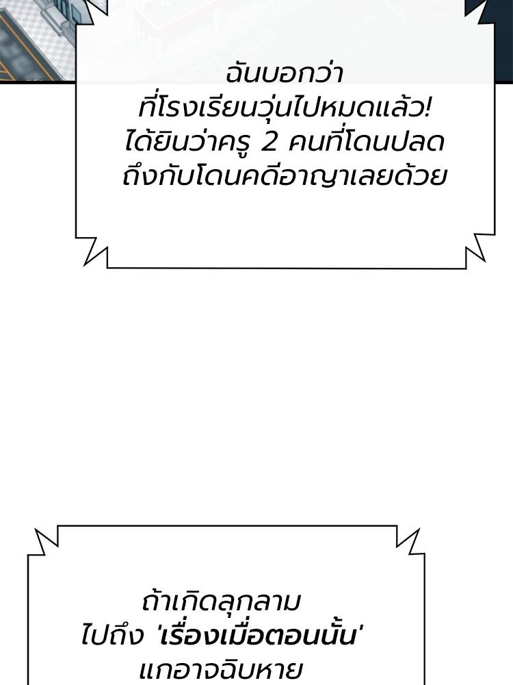 Doujin-Lc- อ่าน โดจิน มังฮวา เกาหลี ญี่ปุ่น จีน แปลไทย Devil Returns To School Days ตอนที่ 1 2 3 4 5 6 7 8 9 10 11 12 13 14 ฟรี ไม่มีโฆษณา อ่าน โดจิน Manhwa เกาหลี ญี่ปุ่น จีน เรามีครบ คัดมาให้เน้นๆ โดจิน 18+ รับประกันความฟินโดย  Doujin Lc