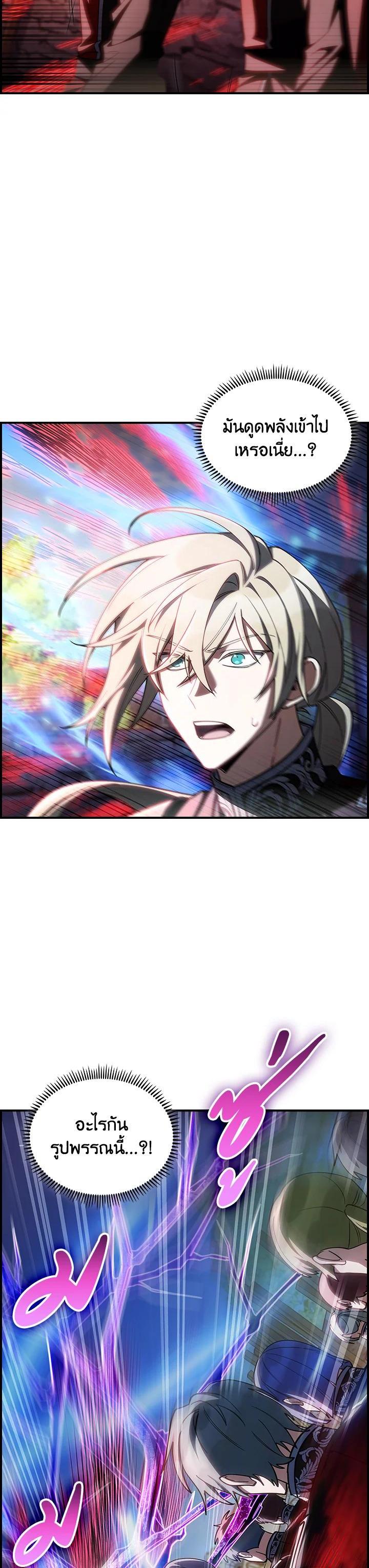 Manga-lc-com อ่านมังงะ อ่านการ์ตูน ออนไลน์ ฟรี I Regressed to My Ruined Family ตอนที่ 1 2 3 4 5 6 7 8 9 10 11 12 13 14 ฟรี ไม่มีโฆษณา Manga-lc - อ่าน มังงะ อ่าน การ์ตูน ออนไลน์ อ่านมังงะ ฟรี