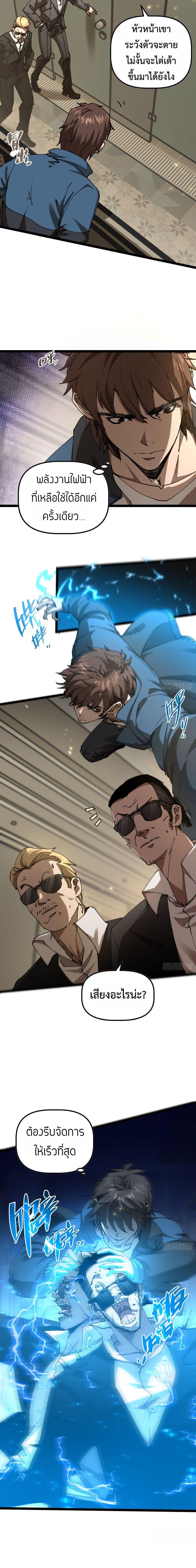 Manga-lc-com อ่านมังงะ อ่านการ์ตูน ออนไลน์ ฟรี Apocalypse Descends, I Reincarnated As A Tyrant ตอนที่ 1 2 3 4 5 6 7 8 9 10 11 12 13 14 ฟรี ไม่มีโฆษณา Manga-lc - อ่าน มังงะ อ่าน การ์ตูน ออนไลน์ อ่านมังงะ ฟรี