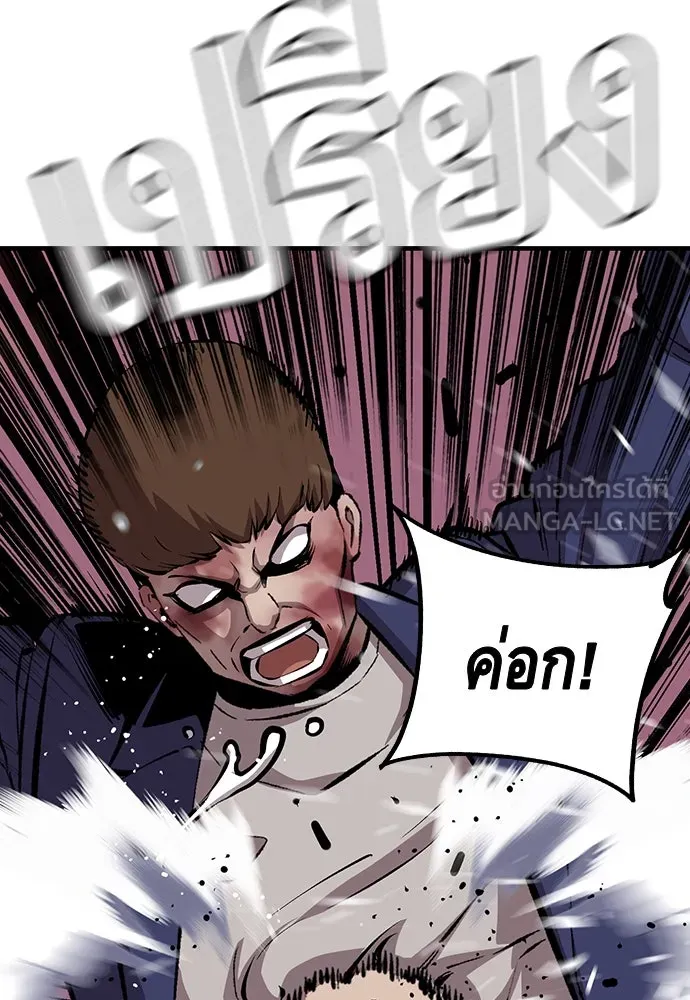 King Game ตอนที่ 38 ไอ้หมอนั่นคือหัวหน้ากอง 3...! รูปที่ 72