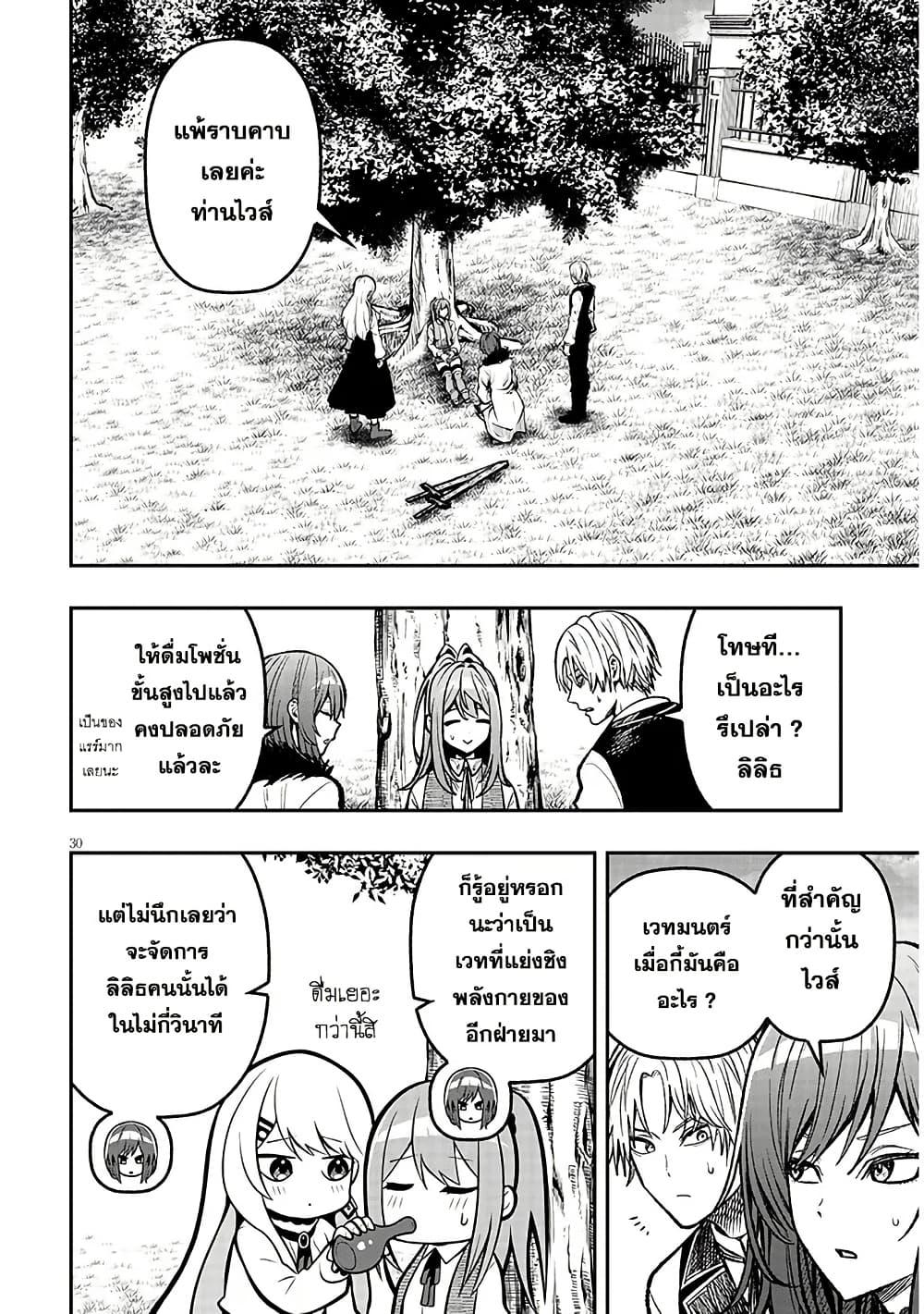 Manga-lc-com อ่านมังงะ อ่านการ์ตูน ออนไลน์ ฟรี Taida na Akujoku Kizoku ni Tensei Shita Ore, Scenario o Bukkowashitara Kikakugai no Maryoku de Saikyou ni Natta ตอนที่ 1 2 3 4 5 6 7 8 9 10 11 12 13 14 ฟรี ไม่มีโฆษณา Manga-lc - อ่าน มังงะ อ่าน การ์ตูน ออนไลน์ อ่านมังงะ ฟรี