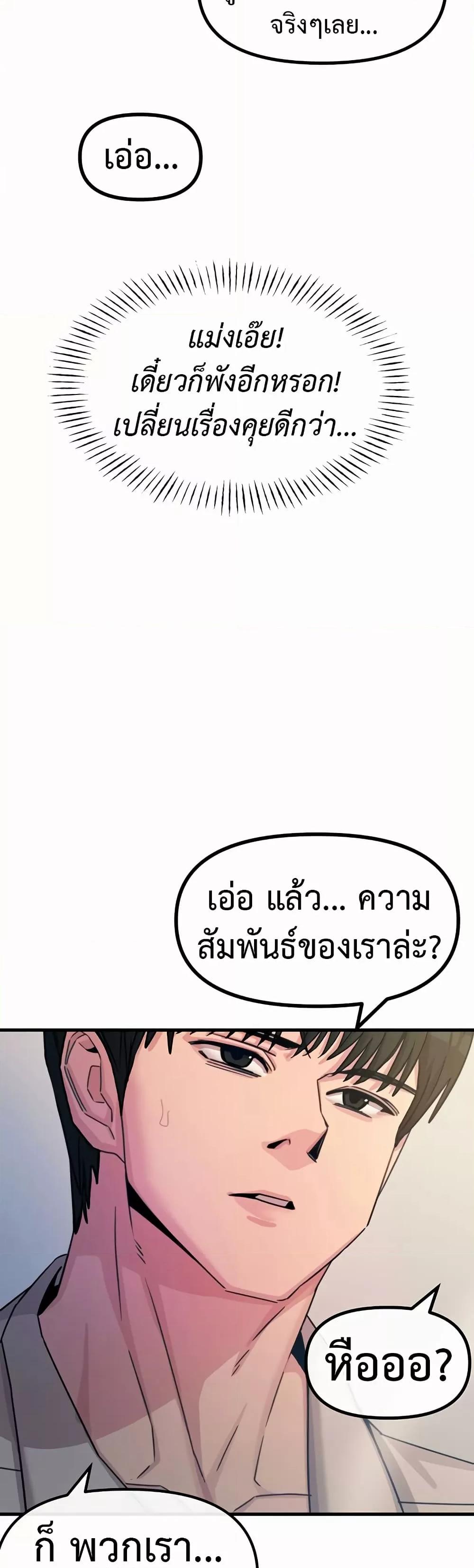 Doujin-Lc- อ่าน โดจิน มังฮวา เกาหลี ญี่ปุ่น จีน แปลไทย You Won’t Get Me Twice ตอนที่ 1 2 3 4 5 6 7 8 9 10 11 12 13 14 ฟรี ไม่มีโฆษณา อ่าน โดจิน Manhwa เกาหลี ญี่ปุ่น จีน เรามีครบ คัดมาให้เน้นๆ โดจิน 18+ รับประกันความฟินโดย  Doujin Lc