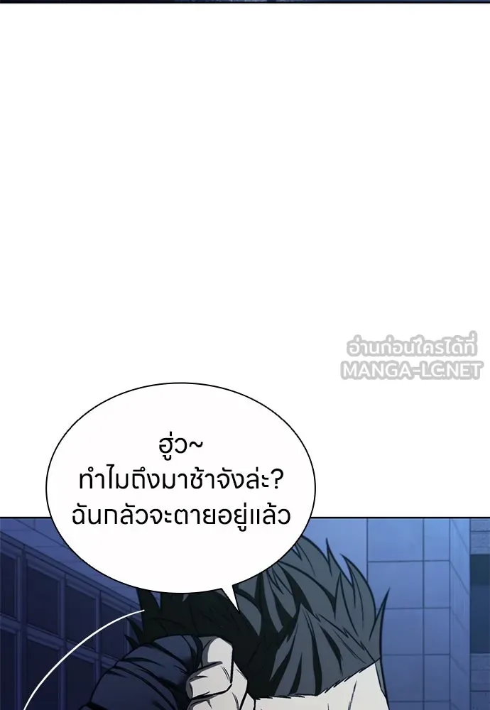 อัยการสายโหด ตอนที่ 31 รูปที่ 72