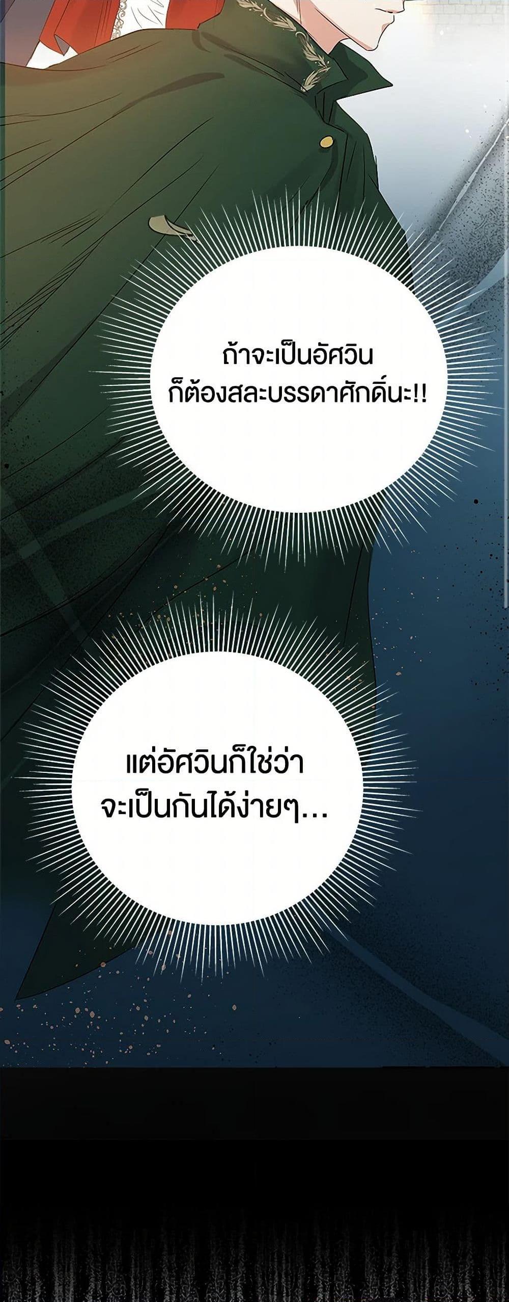 Manga-lc-com อ่านมังงะ อ่านการ์ตูน ออนไลน์ ฟรี The Villainess Once Said ตอนที่ 1 2 3 4 5 6 7 8 9 10 11 12 13 14 ฟรี ไม่มีโฆษณา Manga-lc - อ่าน มังงะ อ่าน การ์ตูน ออนไลน์ อ่านมังงะ ฟรี