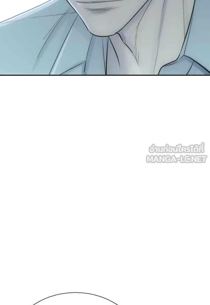 หลานอัจฉริยะ ตอนที่ 87 รูปที่ 69