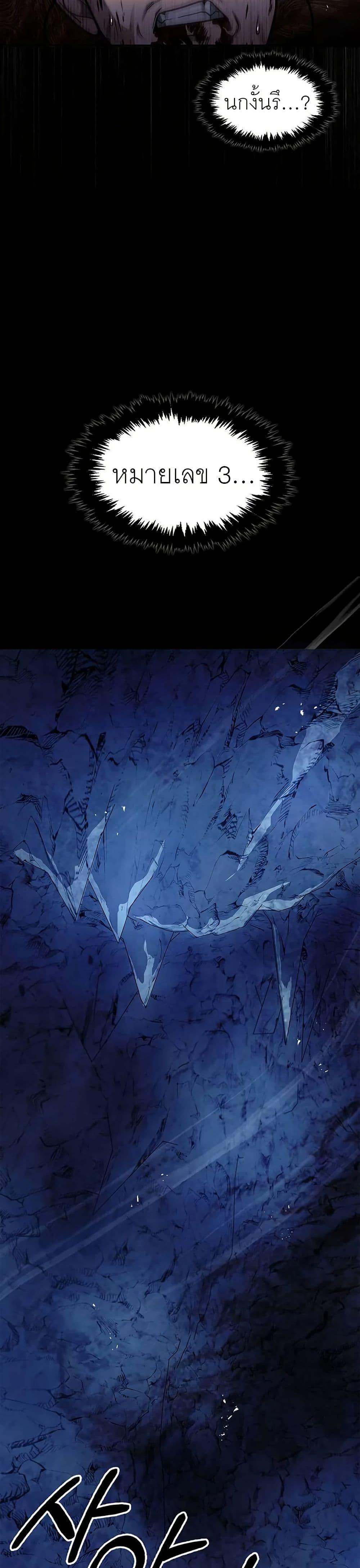 Manga-lc-com อ่านมังงะ อ่านการ์ตูน ออนไลน์ ฟรี Heavenly Grand Archive’s Young Master ตอนที่ 1 2 3 4 5 6 7 8 9 10 11 12 13 14 ฟรี ไม่มีโฆษณา Manga-lc - อ่าน มังงะ อ่าน การ์ตูน ออนไลน์ อ่านมังงะ ฟรี