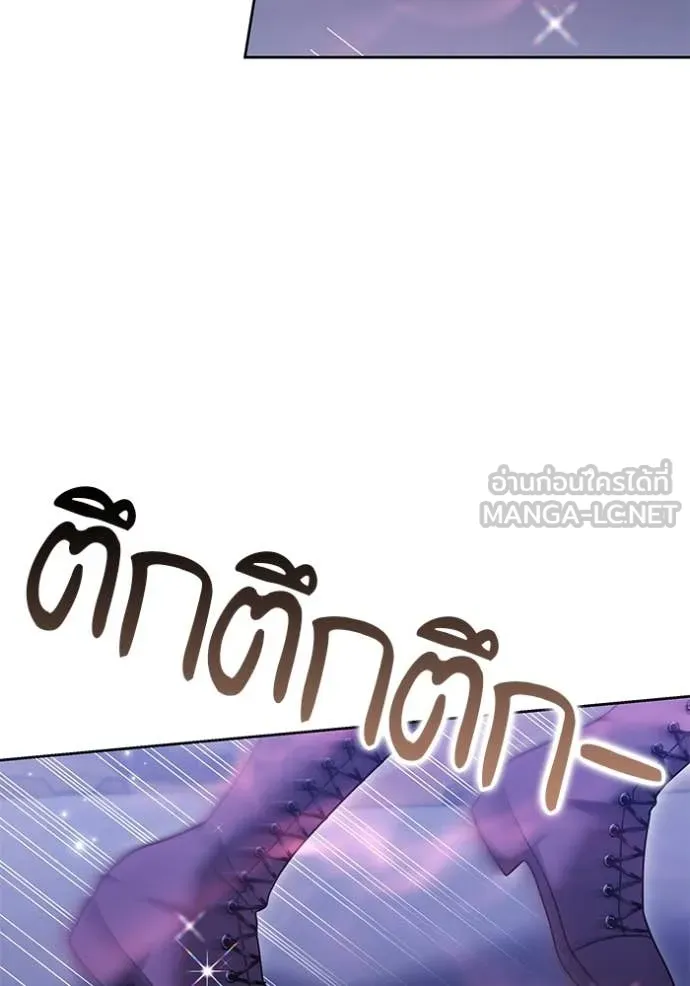 เจ้าสาวอัคนีดำ ตอนที่ 97 รูปที่ 133