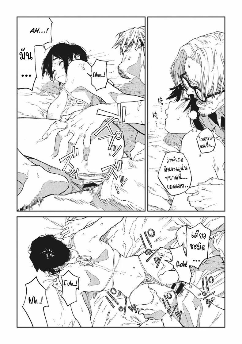 Doujin-Lc- อ่าน โดจิน มังฮวา เกาหลี ญี่ปุ่น จีน แปลไทย ฮาโตบะซังกับซารุยามะคุง [Gurida] Hatoba-san to Saruyama-kun Hatoba and Saruyama ตอนที่ 1 2 3 4 5 6 7 8 9 10 11 12 13 14 ฟรี ไม่มีโฆษณา อ่าน โดจิน Manhwa เกาหลี ญี่ปุ่น จีน เรามีครบ คัดมาให้เน้นๆ โดจิน 18+ รับประกันความฟินโดย  Doujin Lc