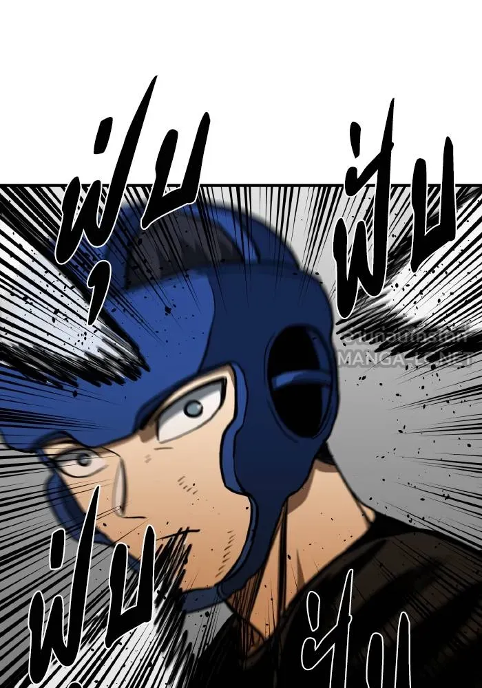 ราชาแห่งอ็อกทากอน ตอนที่ 55 รูปที่ 51