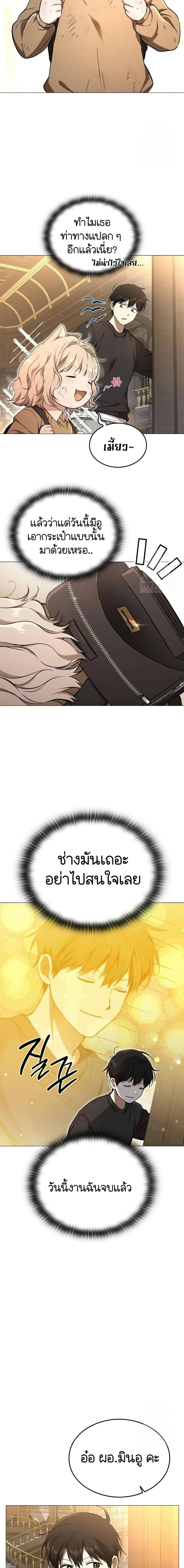 Manga-lc-com อ่านมังงะ อ่านการ์ตูน ออนไลน์ ฟรี Divine Beast Kindergarten ตอนที่ 1 2 3 4 5 6 7 8 9 10 11 12 13 14 ฟรี ไม่มีโฆษณา Manga-lc - อ่าน มังงะ อ่าน การ์ตูน ออนไลน์ อ่านมังงะ ฟรี