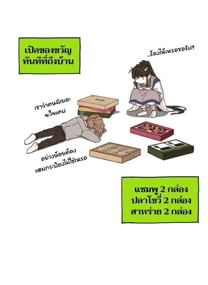 Manga-lc-com อ่านมังงะ อ่านการ์ตูน ออนไลน์ ฟรี How to Become a Dragon ตอนที่ 1 2 3 4 5 6 7 8 9 10 11 12 13 14 ฟรี ไม่มีโฆษณา Manga-lc - อ่าน มังงะ อ่าน การ์ตูน ออนไลน์ อ่านมังงะ ฟรี