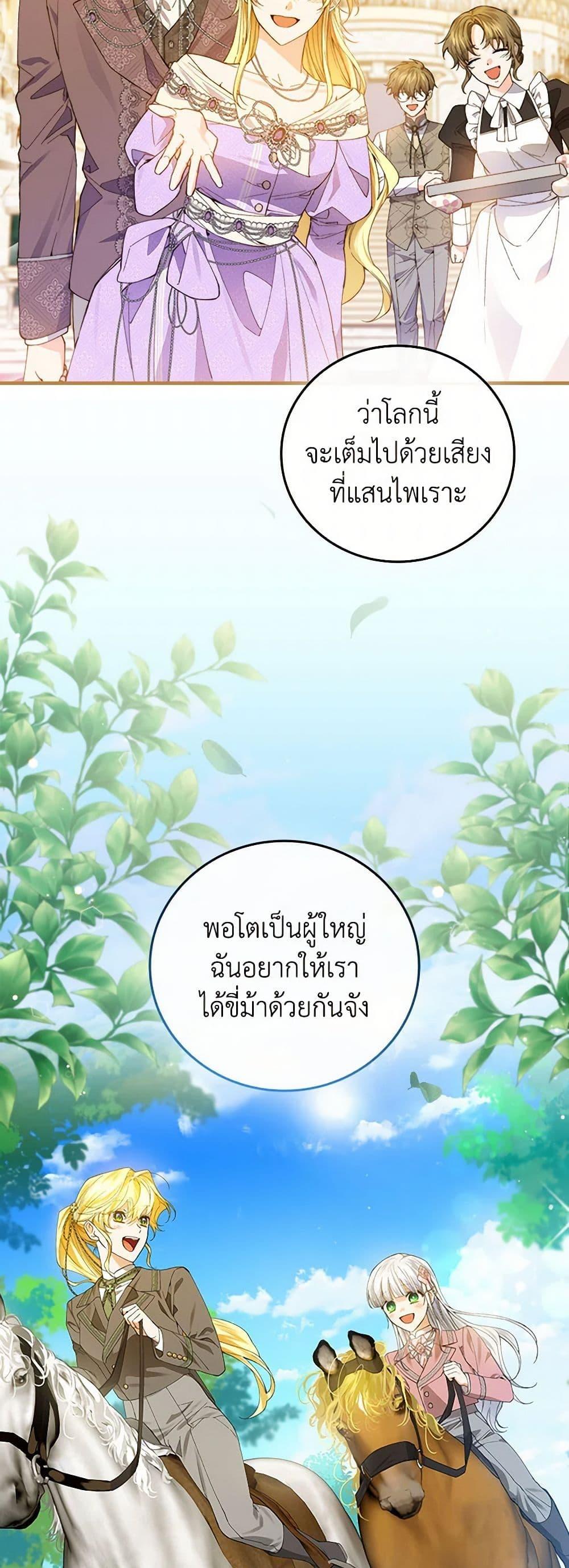 Manga-lc-com อ่านมังงะ อ่านการ์ตูน ออนไลน์ ฟรี The Perfect Plan for a Fairy-Tale Ending ตอนที่ 1 2 3 4 5 6 7 8 9 10 11 12 13 14 ฟรี ไม่มีโฆษณา Manga-lc - อ่าน มังงะ อ่าน การ์ตูน ออนไลน์ อ่านมังงะ ฟรี