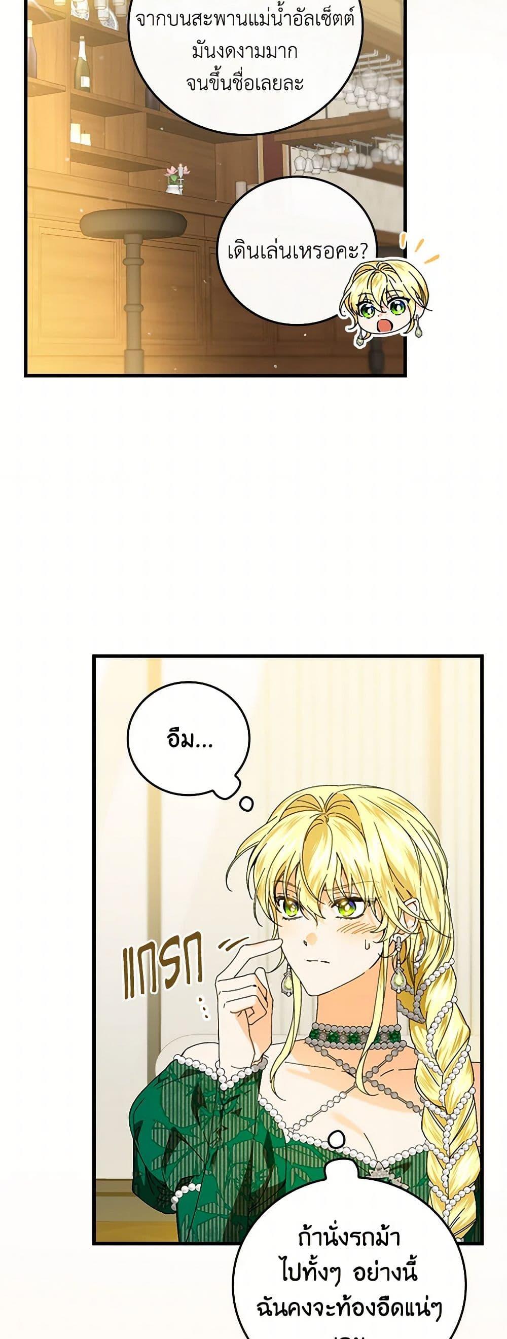 Manga-lc-com อ่านมังงะ อ่านการ์ตูน ออนไลน์ ฟรี The Perfect Plan for a Fairy-Tale Ending ตอนที่ 1 2 3 4 5 6 7 8 9 10 11 12 13 14 ฟรี ไม่มีโฆษณา Manga-lc - อ่าน มังงะ อ่าน การ์ตูน ออนไลน์ อ่านมังงะ ฟรี
