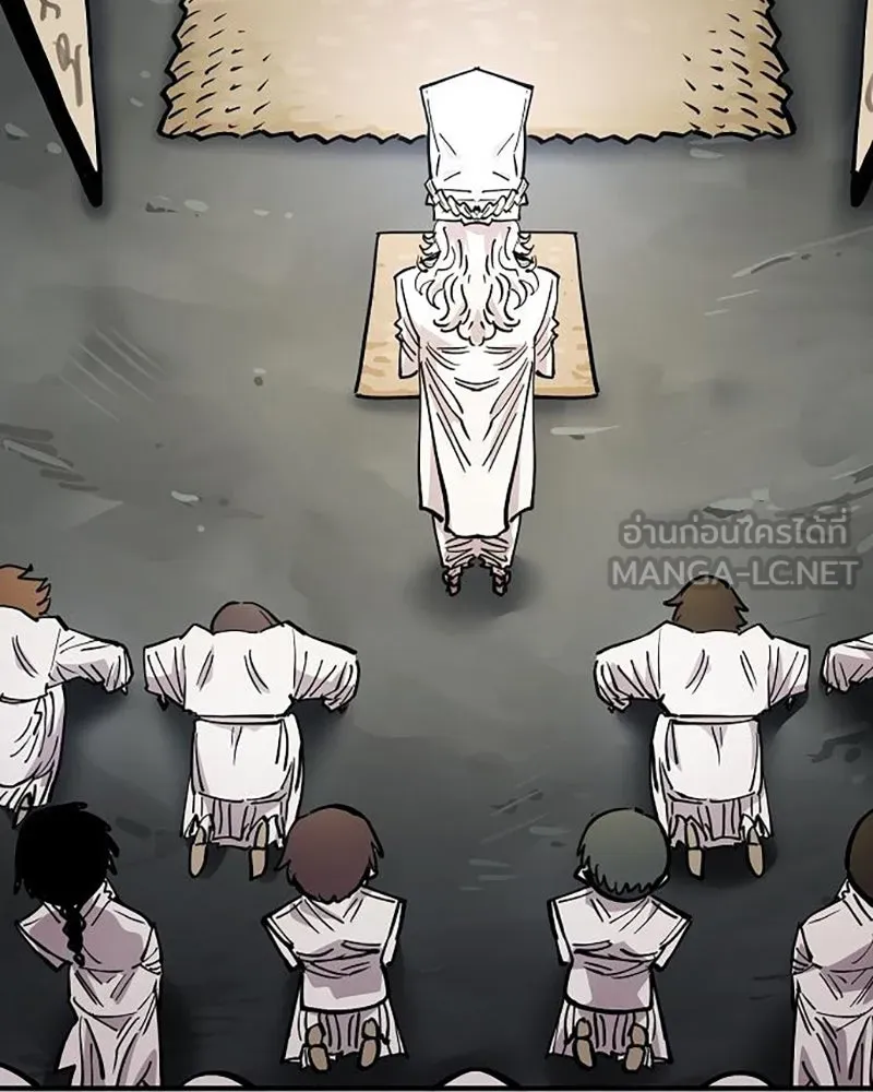 Player ตอนที่ 211 รูปที่ 45