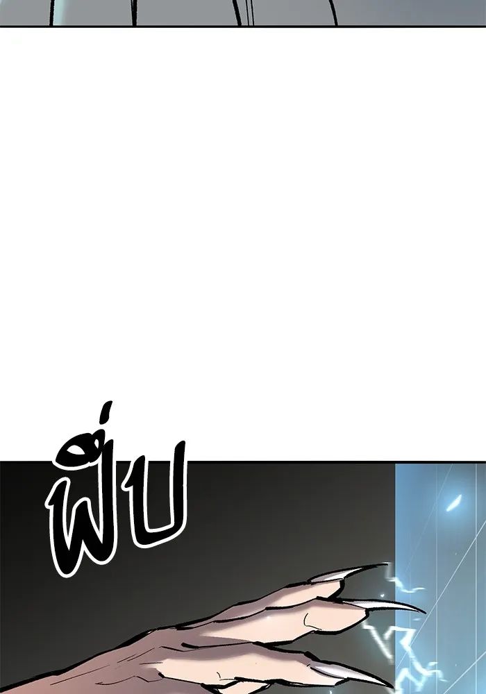 ยอดคนเลเวลทะลุ ตอนที่ 77 ผู้สังหารหมู่แห่ง 8 ดาว รูปที่ 65