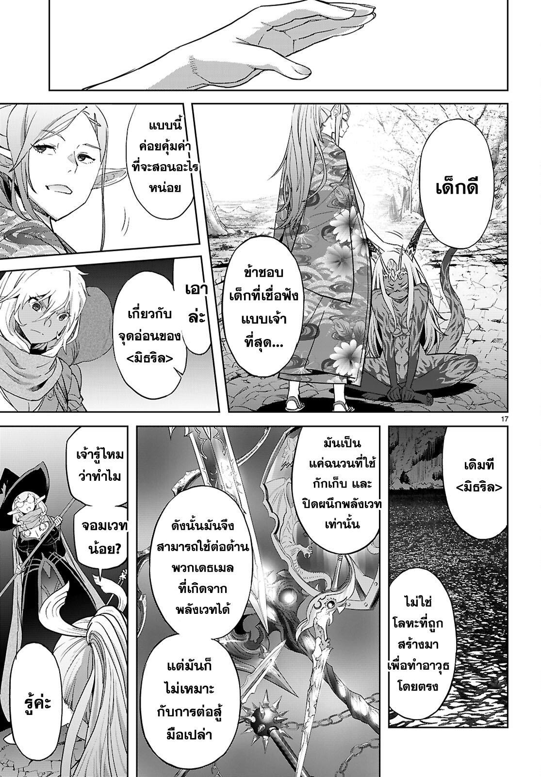 Manga-lc-com อ่านมังงะ อ่านการ์ตูน ออนไลน์ ฟรี Game of Familia Kazoku Senki ตอนที่ 1 2 3 4 5 6 7 8 9 10 11 12 13 14 ฟรี ไม่มีโฆษณา Manga-lc - อ่าน มังงะ อ่าน การ์ตูน ออนไลน์ อ่านมังงะ ฟรี